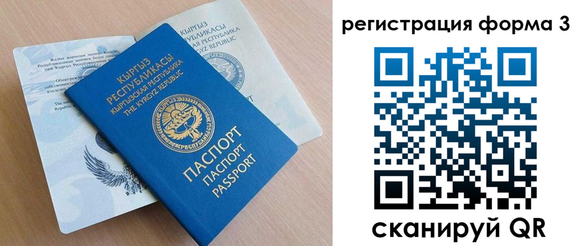 временная регистрация недорого в Котельниково