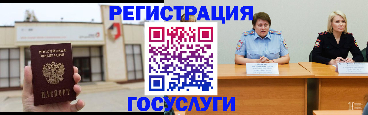 пропишу в квартире в Котельниково