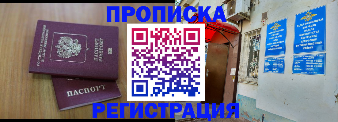 форма 3 в Котельниково